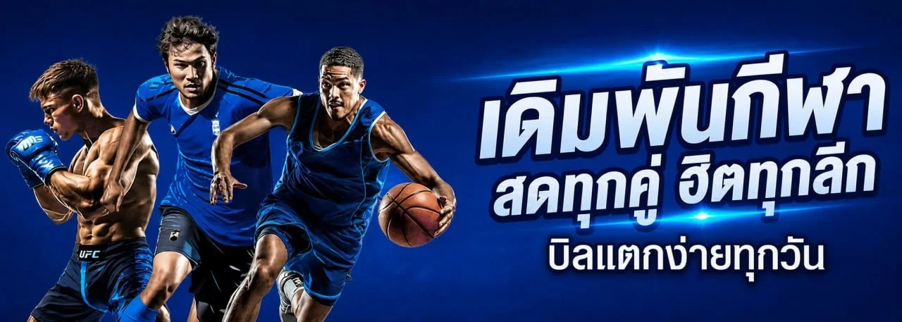 TOPFUNZ สล็อตออนไลน์ รวมค่าย PG Soft และ Pragmatic Play เล่นผ่านมือถือ
