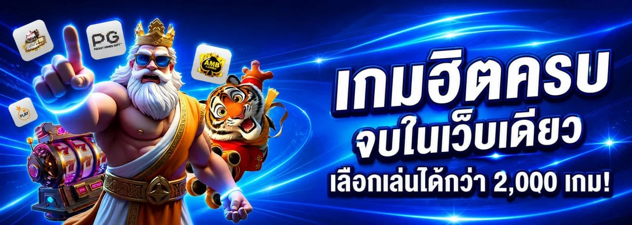 TOPFUNZ เว็บพนันออนไลน์เว็บตรง สล็อต คาสิโนสด แทงบอล topfunz.world